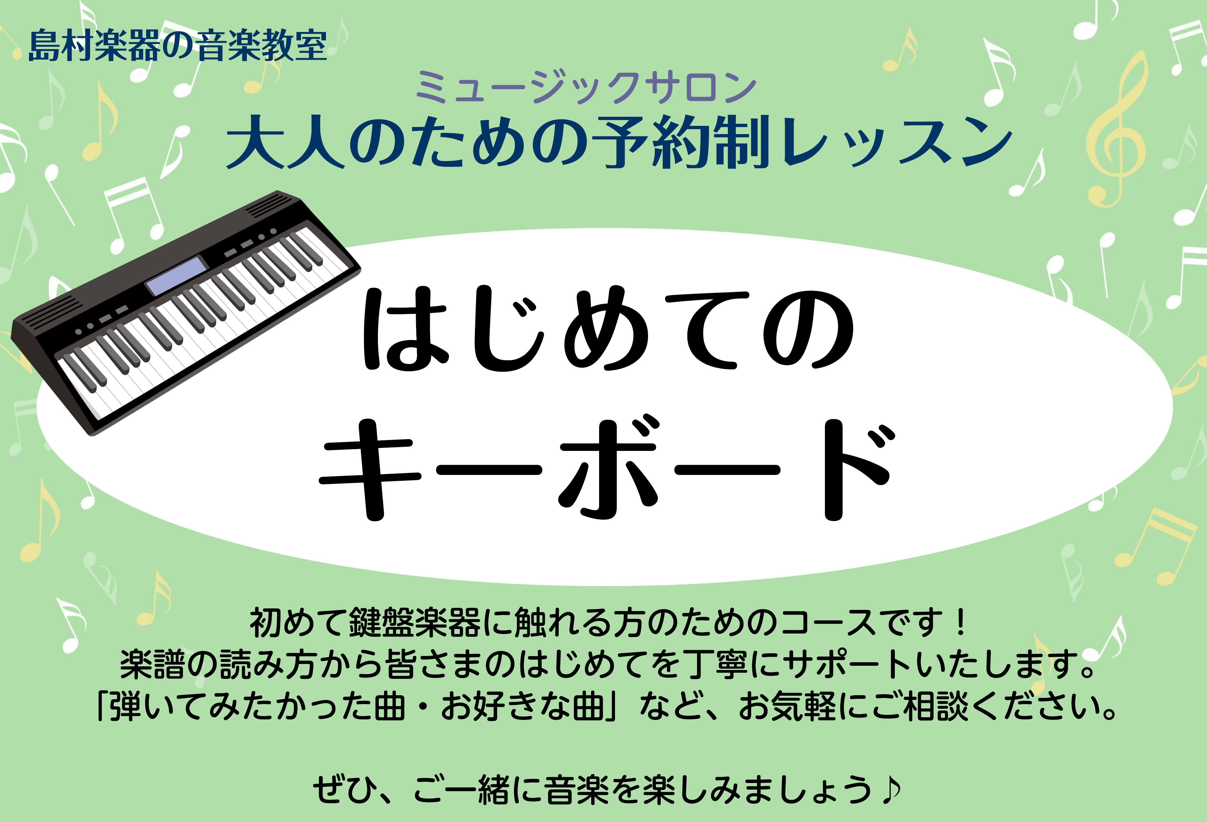 新しい趣味、あなたも始めてみませんか？