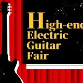 至極の1本JimmyWallece(ジミーウォレス)が弾けるハイエンドギターフェア開催！
