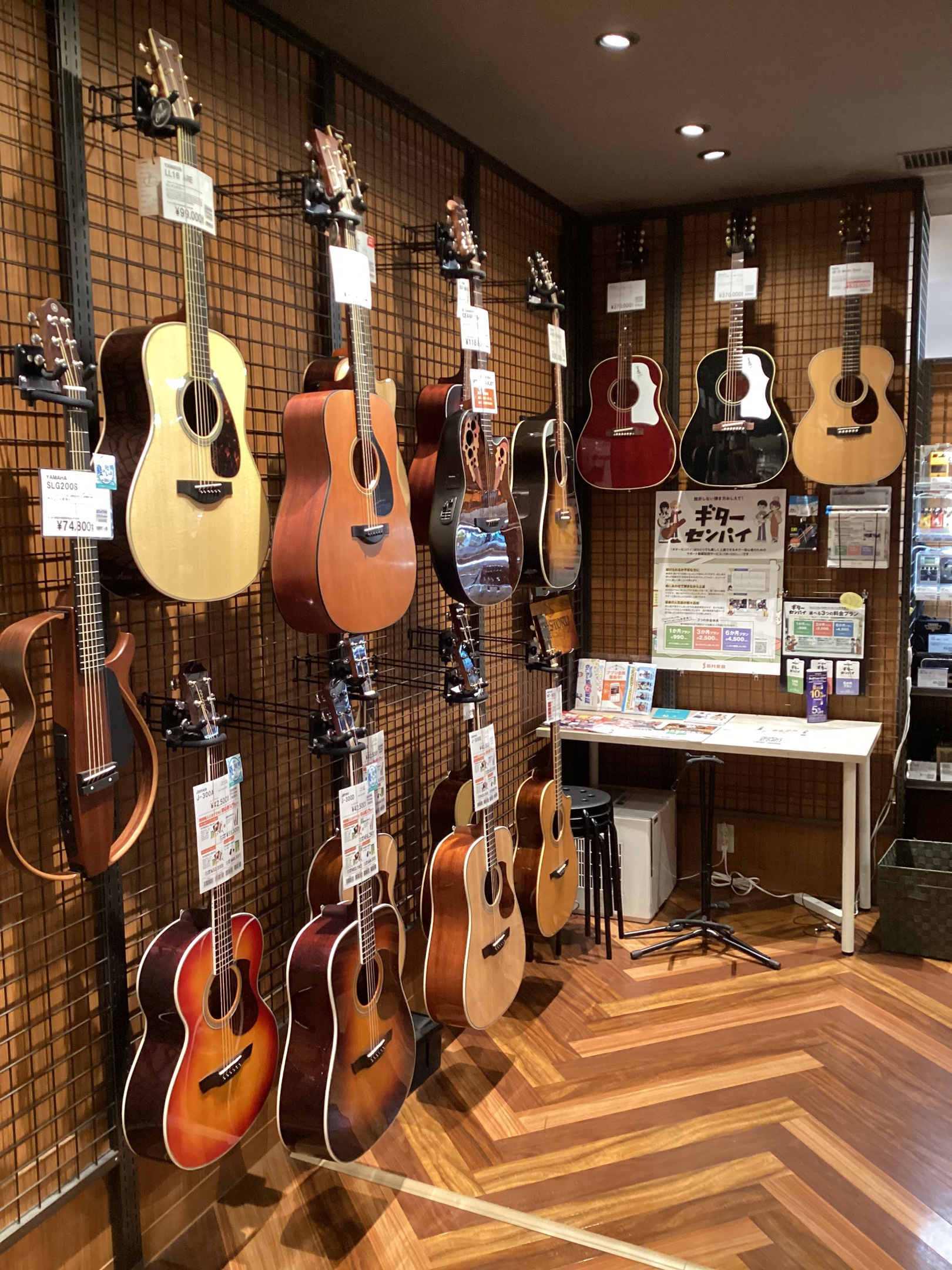 皆さまこんにちは！島村楽器イオン新浦安店アコースティックギター担当の荒井です！今回はアコースティックギターを選ぶ際の3つのポイントをご紹介します！一見同じように見えますがそれぞれ個性や特徴などございますので是非ご参考にしてみて下さい！ CONTENTSポイント①　サイズポイント②　ネックの握り心地ポ […]