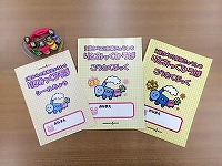 1歳半クラス 教材