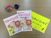 3歳クラス 教材