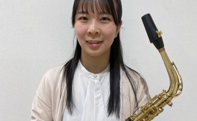 大人のサックス教室 インストラクター紹介:日木萌　新浦安・浦安