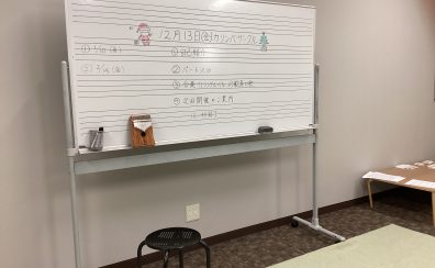 カリンバサークル開催レポート【第32回・12/13】