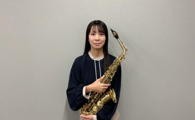 サックス教室 インストラクター紹介:日木萌　新浦安・浦安