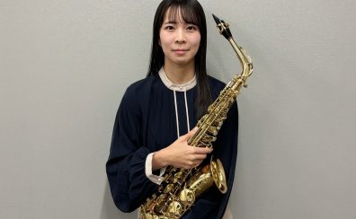 新浦安のサックス教室　インストラクター紹介　日木萌