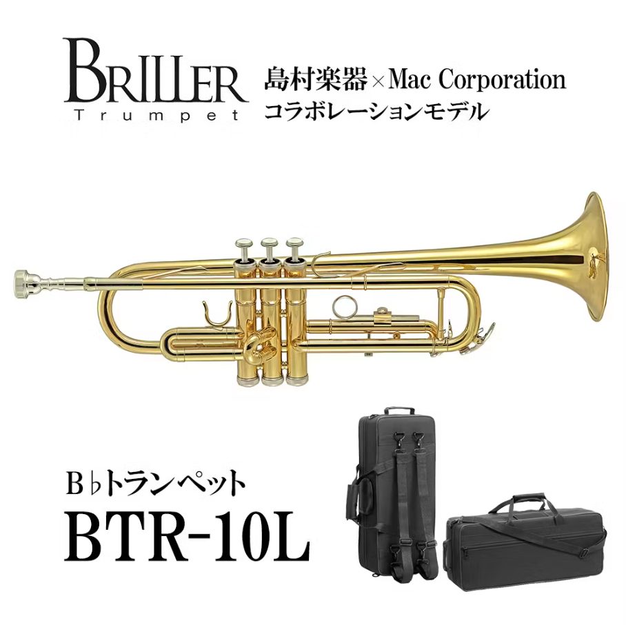 B♭トランペットBTR-10L