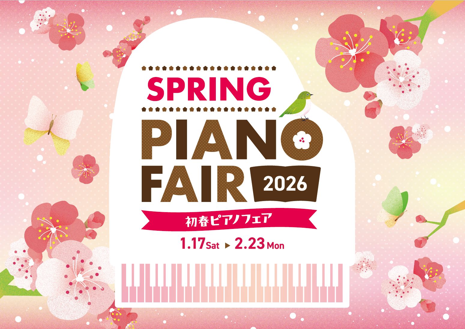 ピアノ相談 ご来店予約受付中！お気軽にお申込みください CONTENTSお得なキャンペーン情報YAMAHAKAWAIRolandCASIO問い合わせ関連記事のご紹介お得なキャンペーン情報 メーカー別ご成約プレゼント品のご紹介 YAMAHA ピアノ担当 のおすすめ機種ご紹介 KAWAI ピアノ担当のお [&hellip;]