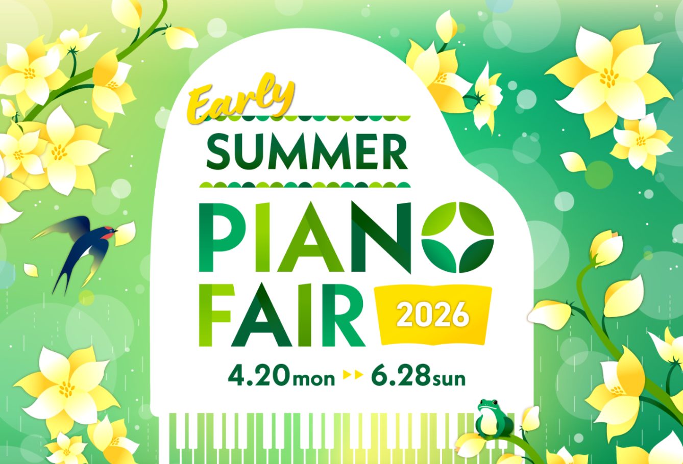 ピアノ相談 ご来店予約受付中！お気軽にお申込みください CONTENTSお得なキャンペーン情報YAMAHAKAWAIRolandCASIO問い合わせ関連記事のご紹介お得なキャンペーン情報 メーカー別ご成約プレゼント品のご紹介 YAMAHA ピアノ担当 のおすすめ機種ご紹介 KAWAI ピアノ担当のお [&hellip;]