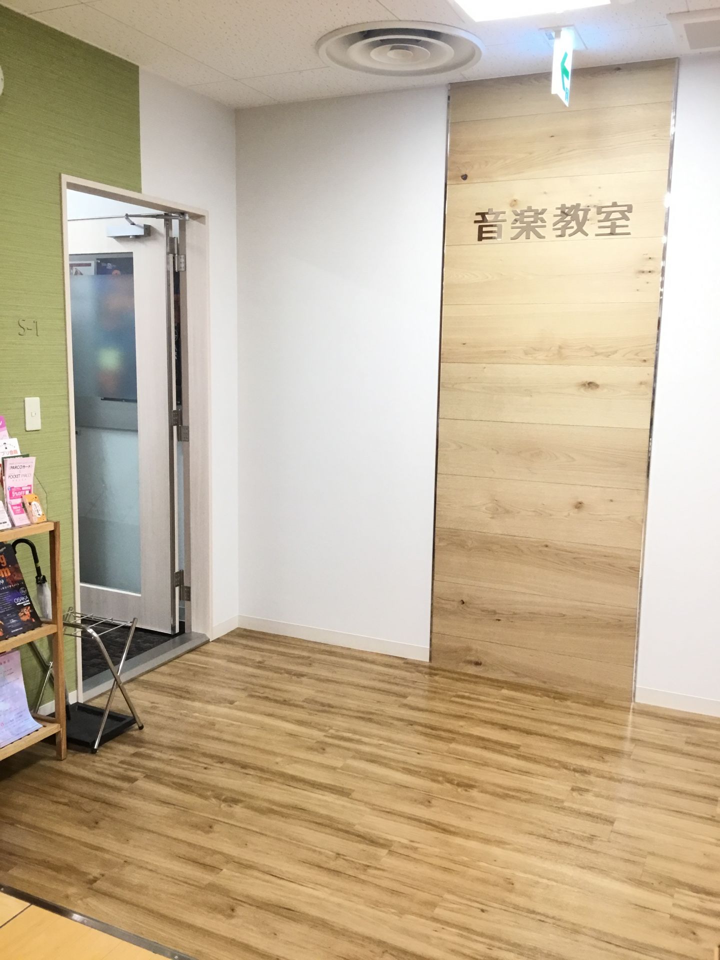 総合案内 音楽教室について 静岡パルコ店 店舗情報 島村楽器