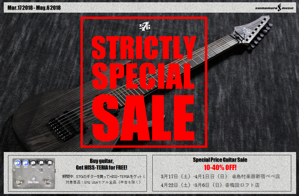 [!!2018年3月17日（土）～5月6日(日)までSTRICTLYなSPECIAL SALEを開催!!!]]]衝撃的なSALE内容詳細は以下をご覧ください。 *①Buy Guitar, get HISS-TERIA for FREE！ [!!SALE期間中、S7G USAモデルを購入された方全員に […]