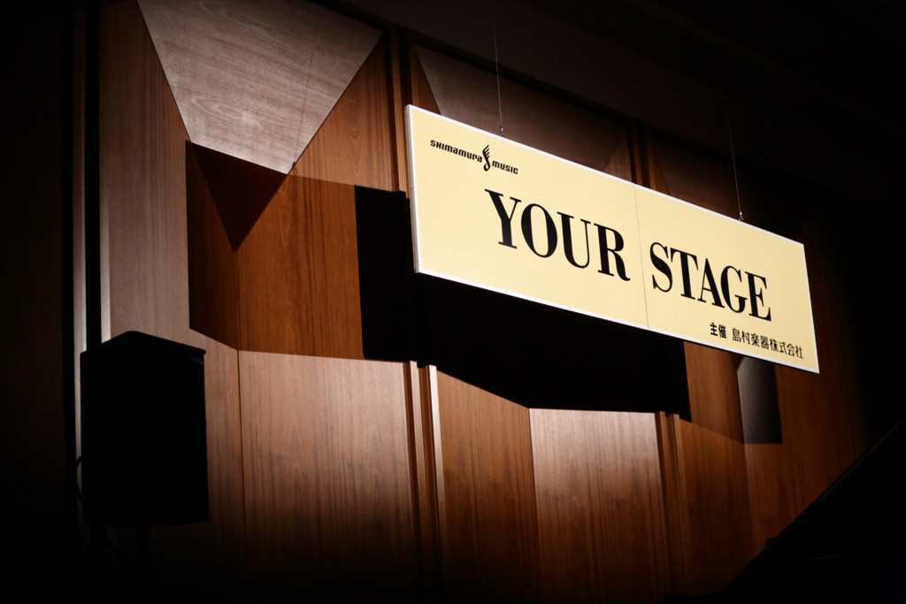 Your Stage 2018レポート♪