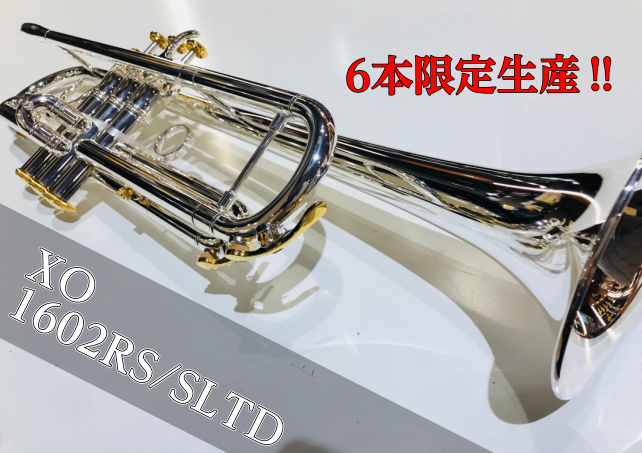 XO 1602RS/SLTD　XO Trumpet ×島村楽器コラボレーションモデル!