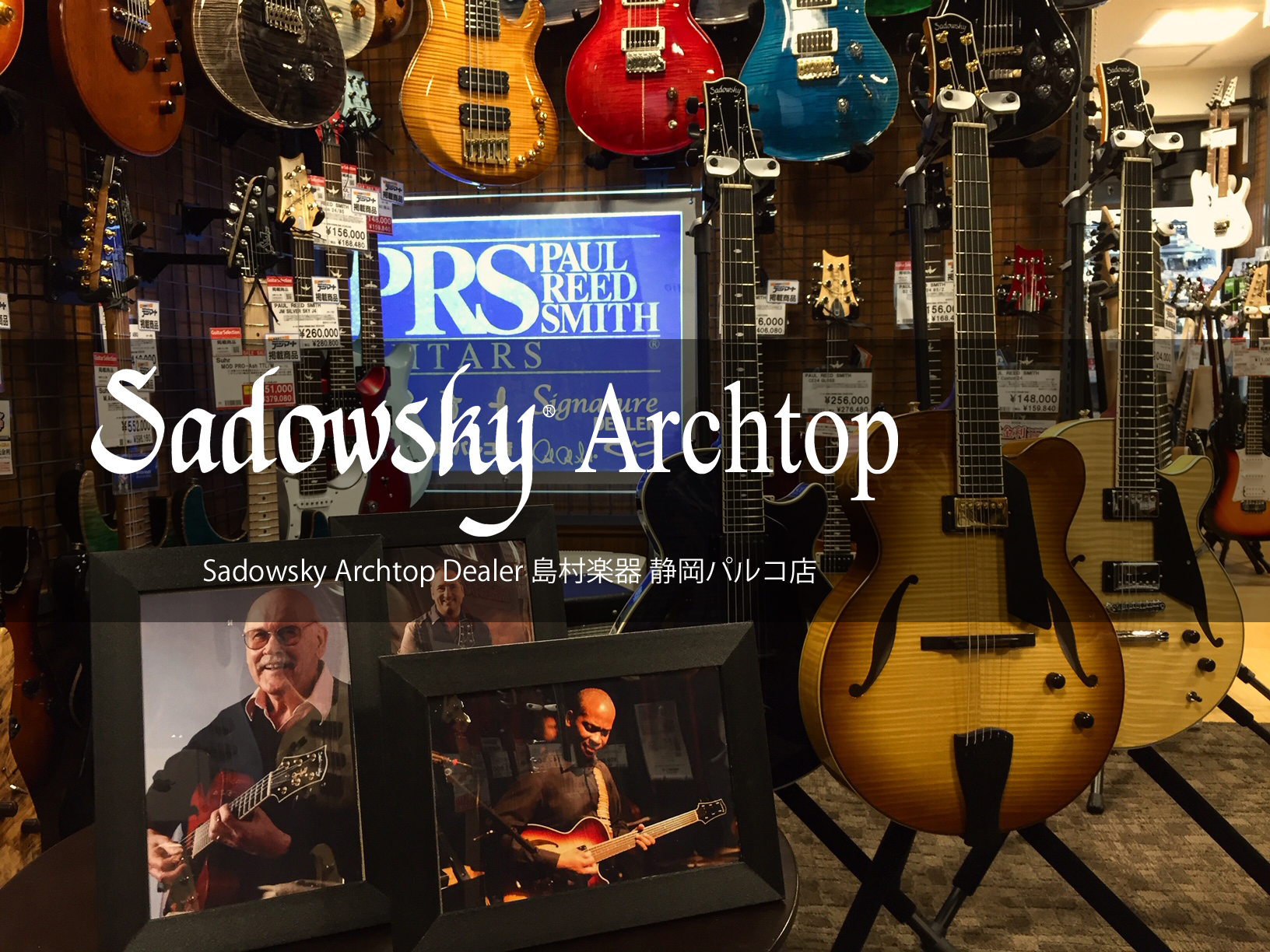 *Jazz Guitarの名手たちに愛されるSadowsky Archtop。Archtop Dealer専門スタッフがご案内致します。 名工「ロジャーサドウスキー」が手掛ける数々のギター、ベースは、他を寄せ付けない程、楽器として圧倒的な高い完成度を誇ることと、芳醇なサウンドで名プレーヤー達を魅了し […]