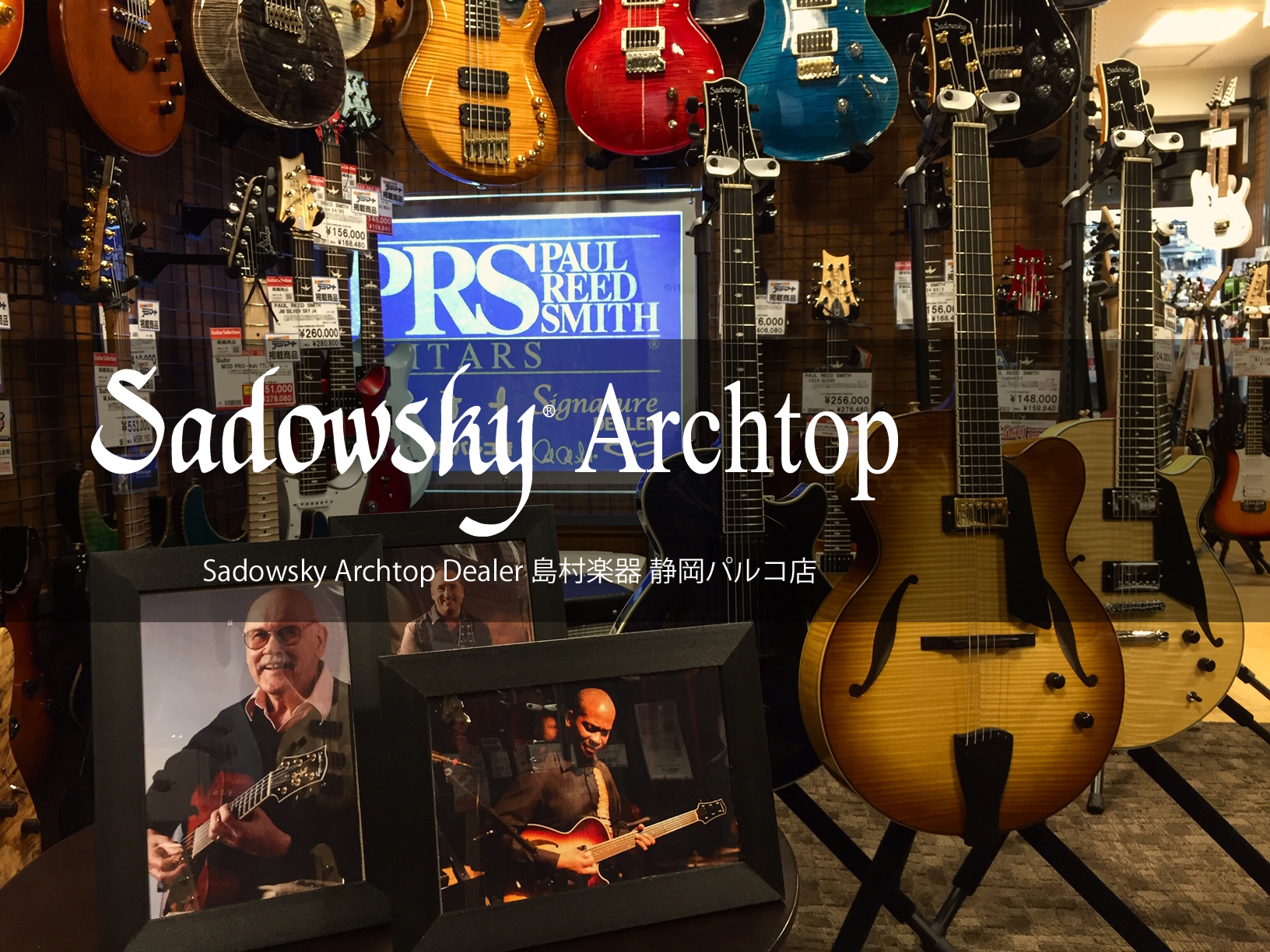 【Sadowsky Archtop Dealer】サドウスキー アーチトップを選ぶなら静岡パルコ店へ