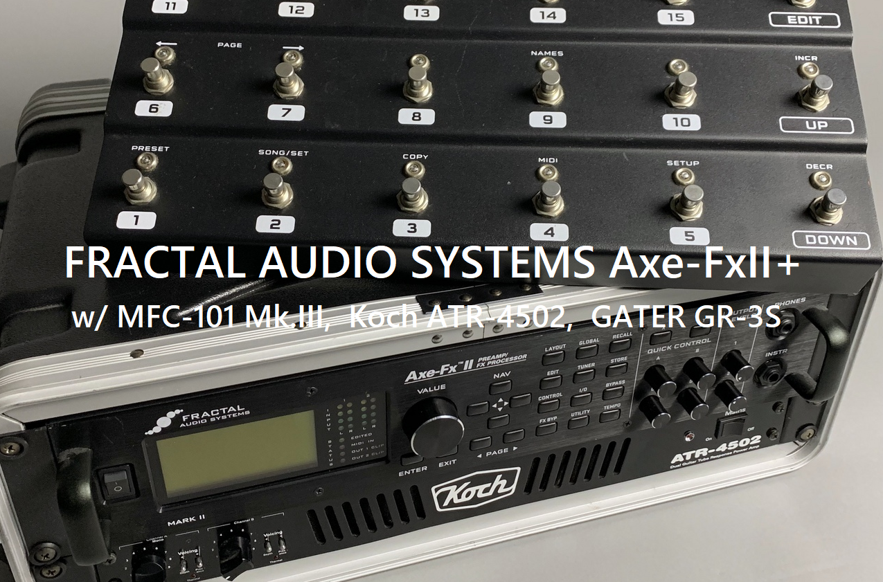 【USED】FRACTAL AUDIO SYSTEMS Axe-FxII+ 一気に揃うお買い得セット！