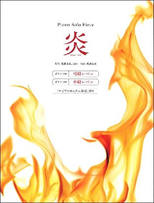 *ご挨拶【楽譜】 [!!皆様、こんにちは！いつも島村楽器静岡パルコ店楽譜コーナーをご利用頂きありがとうございます！!!] [!!秋風冷たく感じる季節となってきましたね。皆さまいかがお過ごしですか。!!] [!!演奏の準備や日々の練習に励んでいる方々や、楽器を始めようとしている方々にもお役に立てて頂き […]