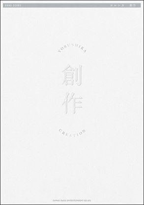 静岡店の新刊案内 -3月Ver.-