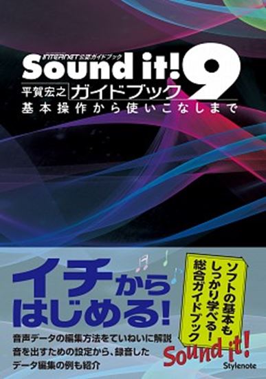 *ご挨拶【楽譜】 [!!こんにちは！いつも島村楽器静岡パルコ店楽譜コーナーをご利用頂きありがとうございます。!!] [!!今月も静岡店で導入する中で!!][!!オススメ新刊を1ジャンルにつき1冊ご紹介します！!!] [!!演奏の準備や日々の練習に励んでいる方、楽器を始めようとしている方にもお立ててく […]