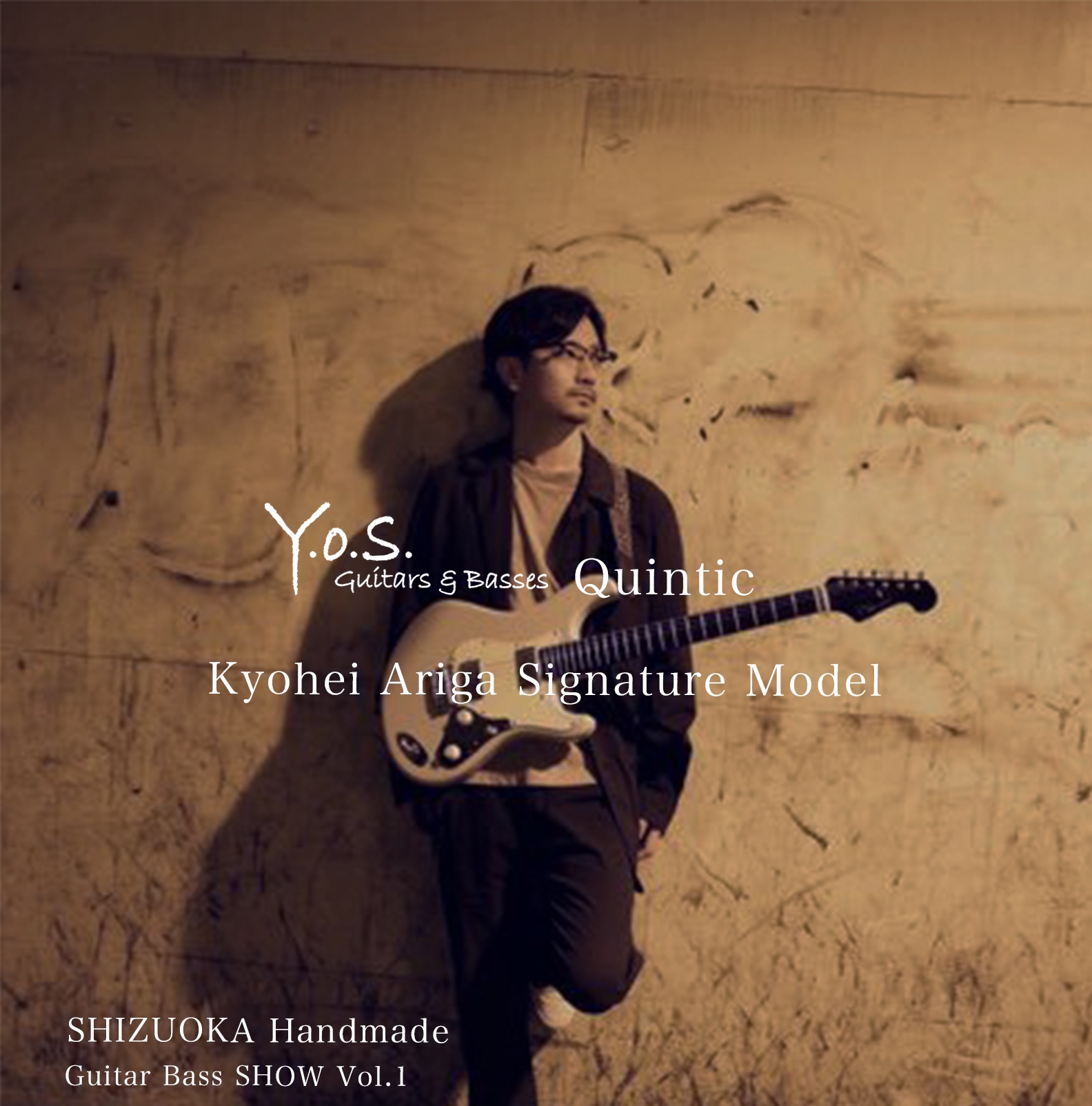 Y.O.S.ギター工房「Quintic」有賀教平氏＆mukuchi-chan シグネチャーモデルを発売！