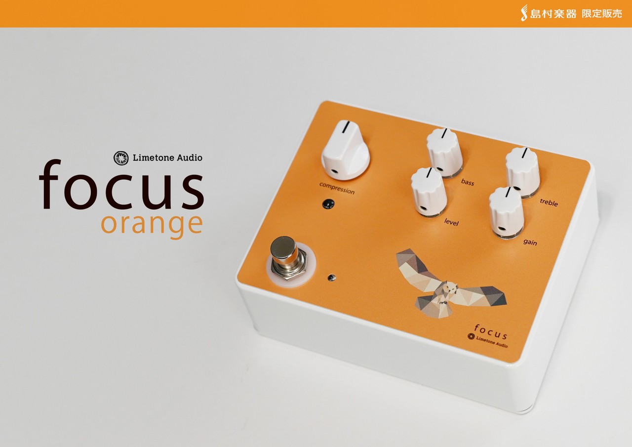 LIMETONE AUDIO focus orange