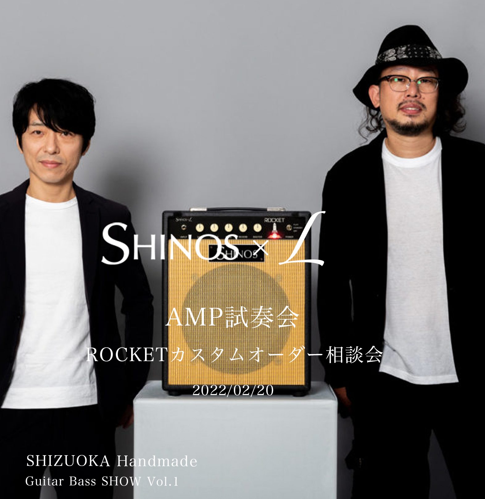 SHINOS＆L