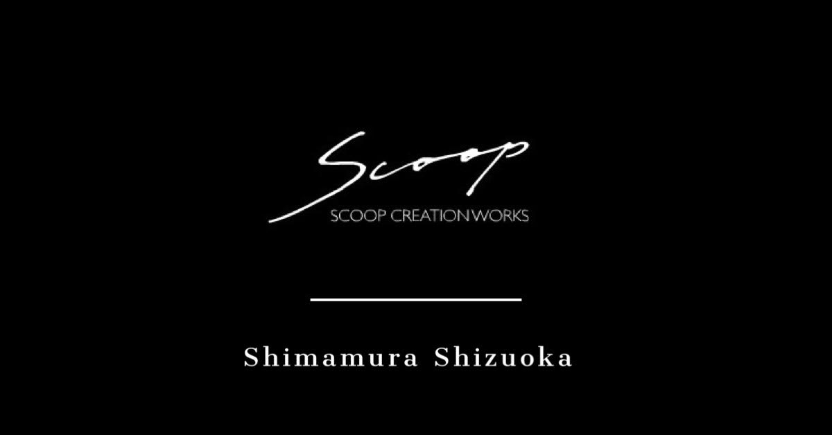 Scoop Creation Works ギター＆ベースを選ぶなら静岡パルコ店へ