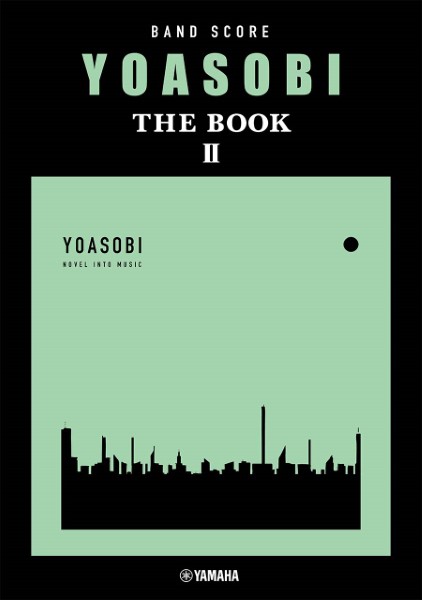3月中旬　発売バンドスコア　YOASOBI　『THE　BOOK　2』