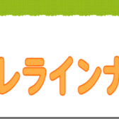 ウクレレを選ぶなら静岡パルコ店へ！展示ラインナップまとめ。