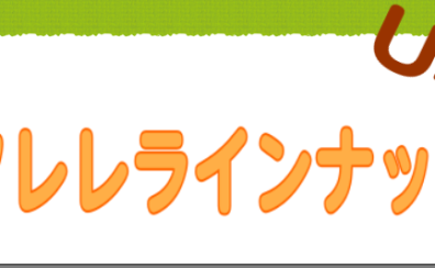 ウクレレを選ぶなら静岡パルコ店へ！展示ラインナップまとめ。