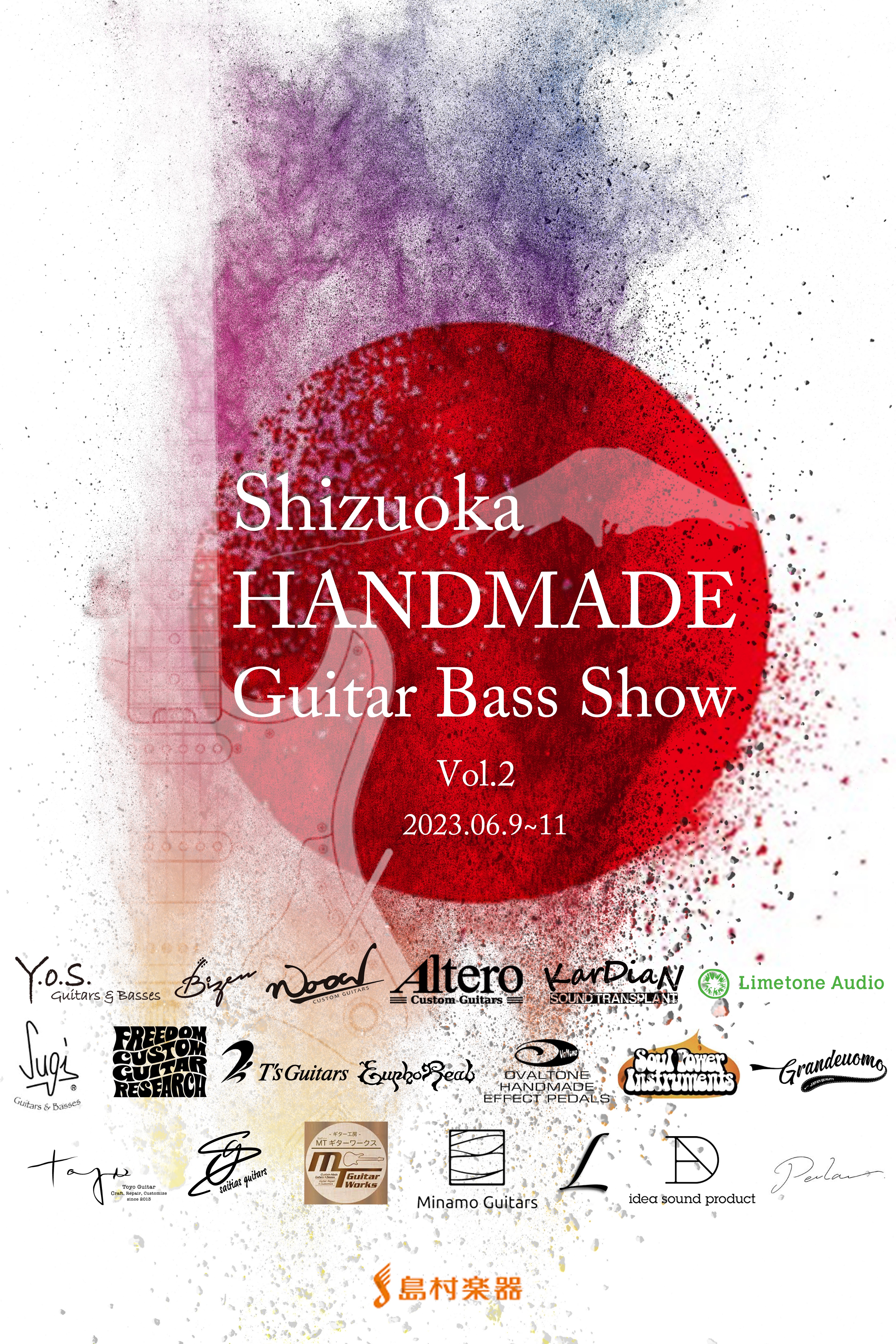 いつも、島村楽器をご利用頂き誠に有難うございます。静岡パルコ店 店長の平林です。2023年6月9日(金)～6月11日(日)の期間、静岡パルコ8階店内でSHIZUOKA Handmade Guitar Bass SHOW Vol.2を開催致します！国内有数のビルダーへ本イベントの為にオーダーしたプレミ […]