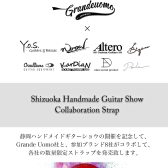 Grande Uomo×ギターベース・ブランド 数量限定ストラップ 【SHIZUOKA Handmade Guitar Bass SHOW Vol.2】