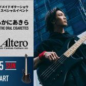Shizuoka HANDMADE Guitar Bass SHOW Vol.4 スペシャルイベント「あきらかにあきら/ACE BASS meets Altero Custom Guitars」