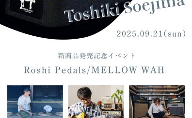Roshi Pedals meets ソエジマトシキ 〜MELLOW WAH発売記念イベント〜