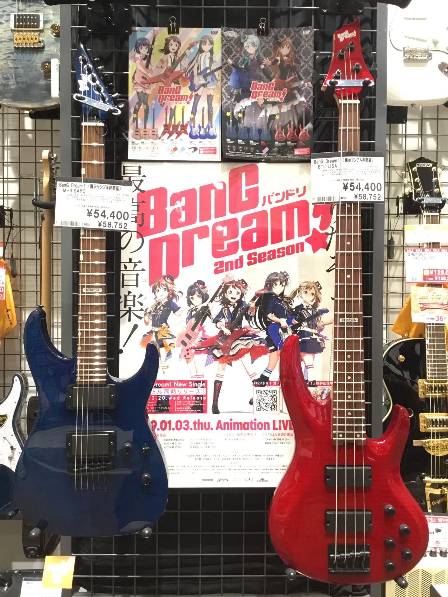 島村楽器 モラージュ菖蒲ではBanG Dream！(バンドリ)の特設コーナーにてコラボモデルから関連商品まで大展開中です！ 現在、大人気につきなかなか店頭に並ぶことがレアなバンドリモデルを実際にお試しいただけますよ◎]]写真撮影だけでもOK！]]バンドリ大好き！バンドリーマーの方はぜひお越しください […]