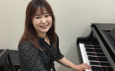 【ピアノ教室】火・金曜日　西河由季 講師紹介