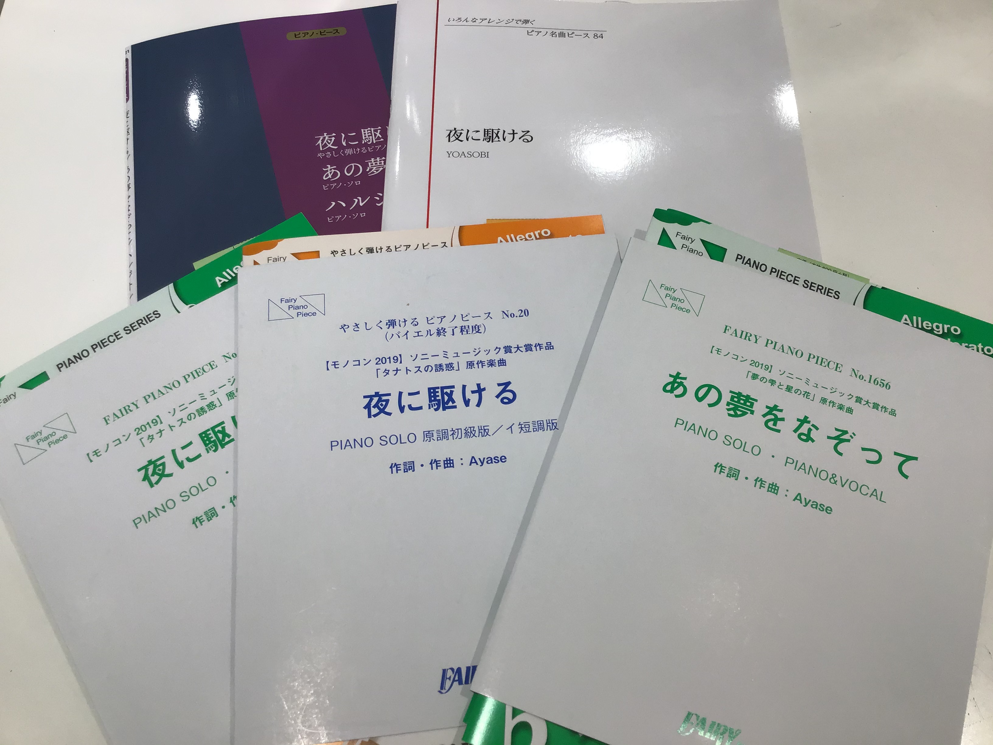 楽譜 新譜 おススメ楽譜をご紹介 モラージュ菖蒲店 店舗情報 島村楽器