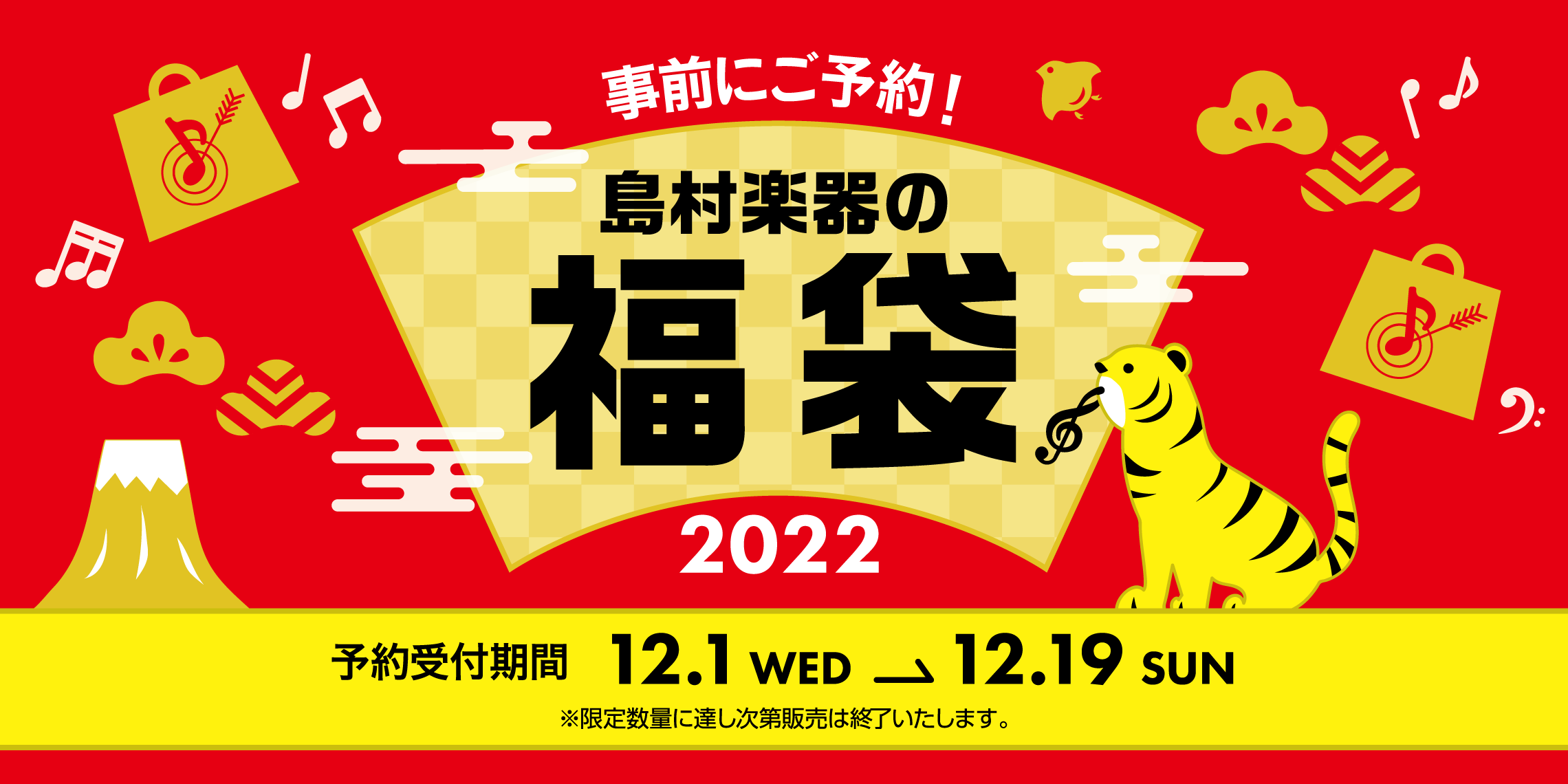 *年末年始も元気に営業しております！ モラージュ菖蒲店をいつもご利用頂きありがとうございます。一年の感謝を込めて、2021年12月26日(日)～2022年1月10日(月・祝)まで年末年始の☆HAPPY NEW YEAR 2022 セール☆を実施いたします！]]皆様のご来店をスタッフ一同心よりお待ちし […]