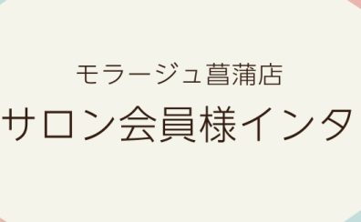 【大人のためのピアノレッスン】会員さまインタビュー♪