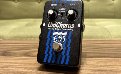 【中古エフェクター入荷速報！】EBS (イービーエス) Unichorus WEB購入できます！