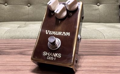 【エフェクター入荷速報！】VEMURAM (ベムラム) SHANKS ODS-1 Brass WEB購入できます！