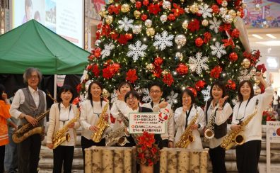 【サックス教室】地域イベントへの参加レポート