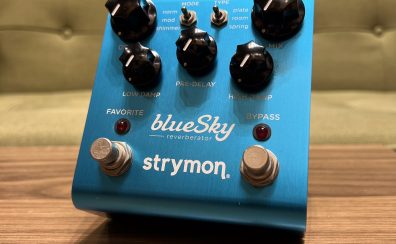 【中古エフェクター入荷速報！】strymon (ストライモン) blueSky Reverb WEB購入できます！