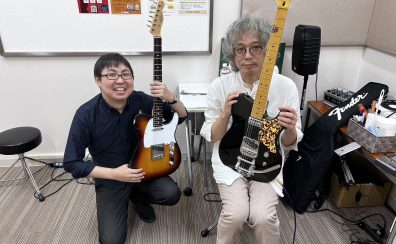 【音楽教室体験レポート】スタッフがエレキギター教室の体験レッスンを受けてみた！