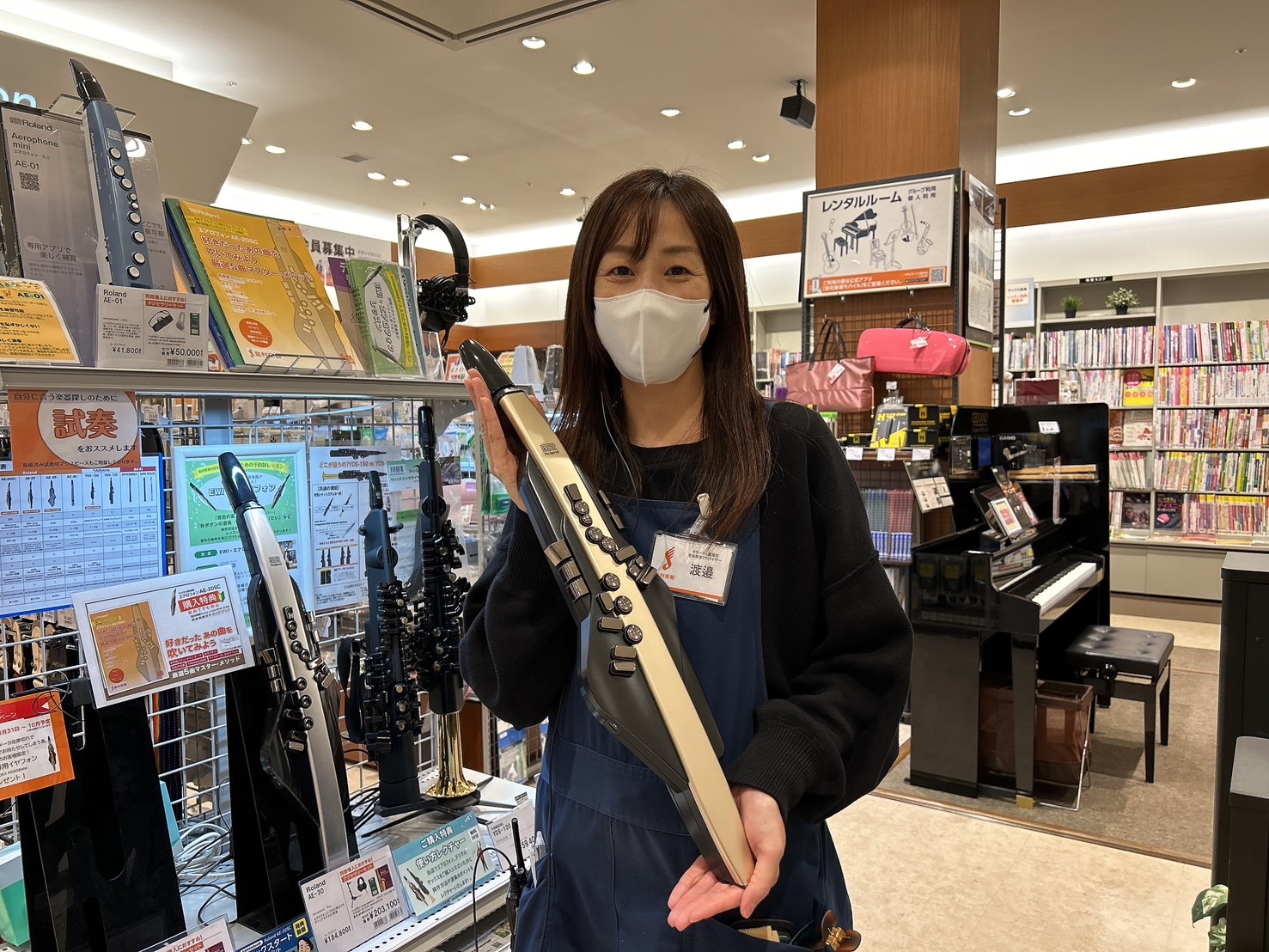 エアロフォン・デジタル管楽器AE-20SC