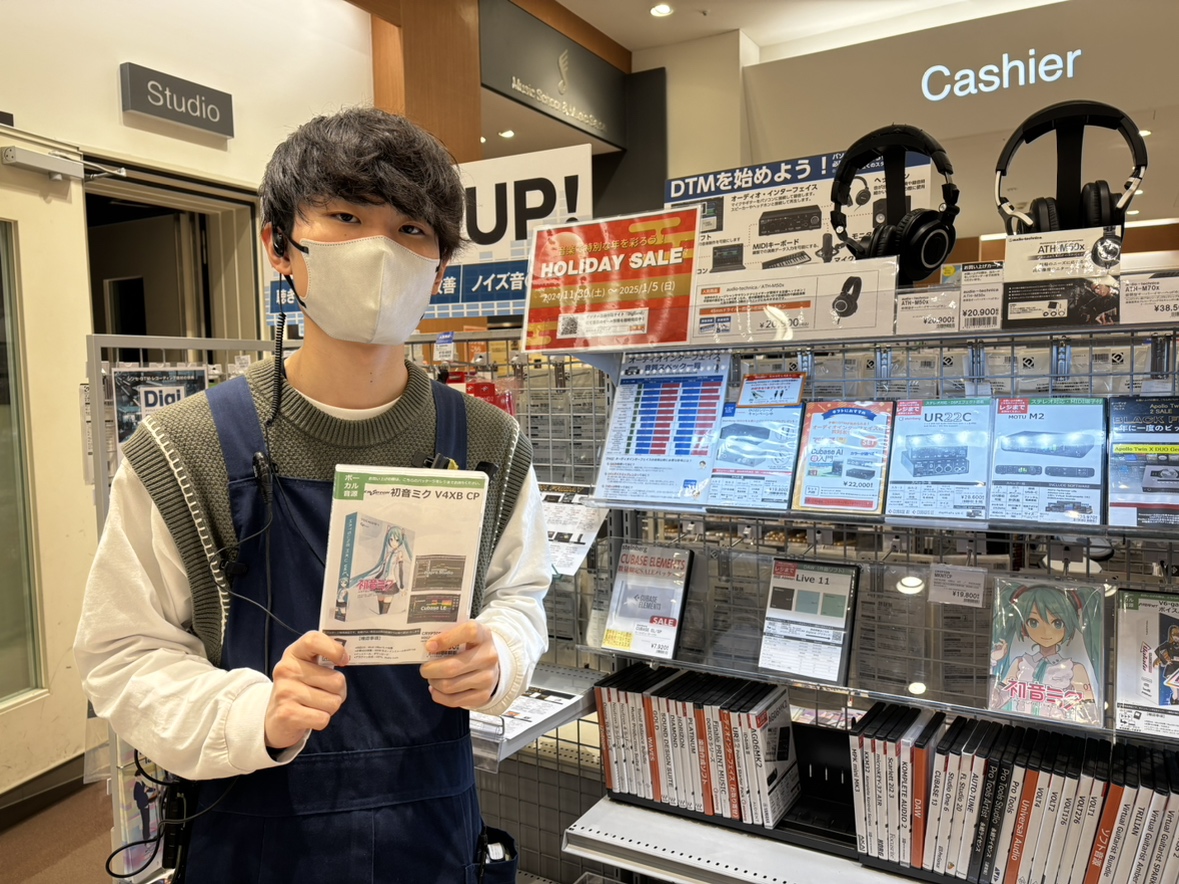 ソフトMIKUV4XCP