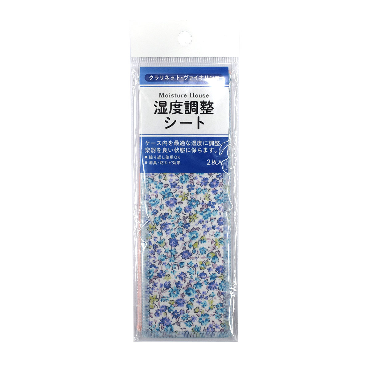 クラリネット用湿度調整シートFesti MOT-100S/PB1