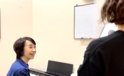 【ヴォーカル・ピアノ弾き語り・ソングライティング教室講師紹介】関谷真美