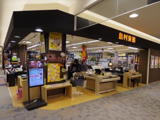 総合案内 音楽教室について イオンモール鈴鹿店 店舗情報 島村楽器 総合案内 音楽教室について イオンモール鈴鹿店 店舗情報 島村楽器
