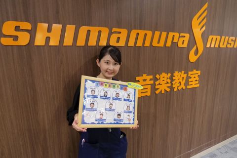 スタッフ紹介 イオンモール鈴鹿店 店舗情報 島村楽器 スタッフ紹介 イオンモール鈴鹿店 店舗情報 島村楽器