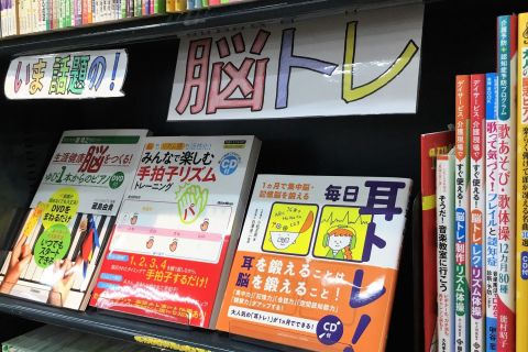 楽譜 12月新刊のご案内 イオンモール鈴鹿店 店舗情報 島村楽器